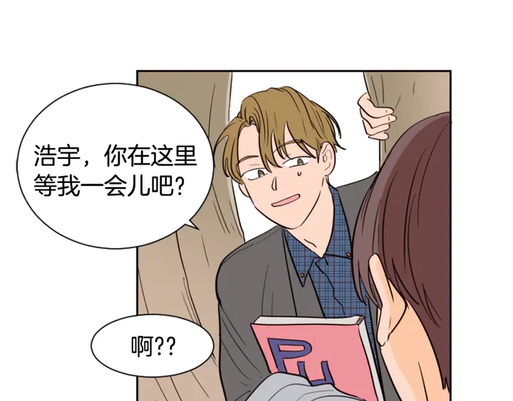 别人家的漫画韩漫全集-第37话 穿女装被发现？无删减无遮挡章节图片 