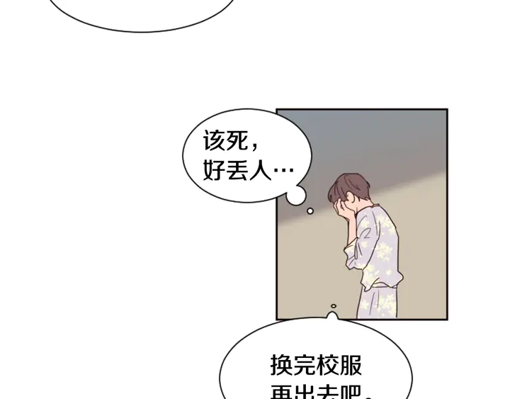 别人家的漫画韩漫全集-第37话 穿女装被发现？无删减无遮挡章节图片 