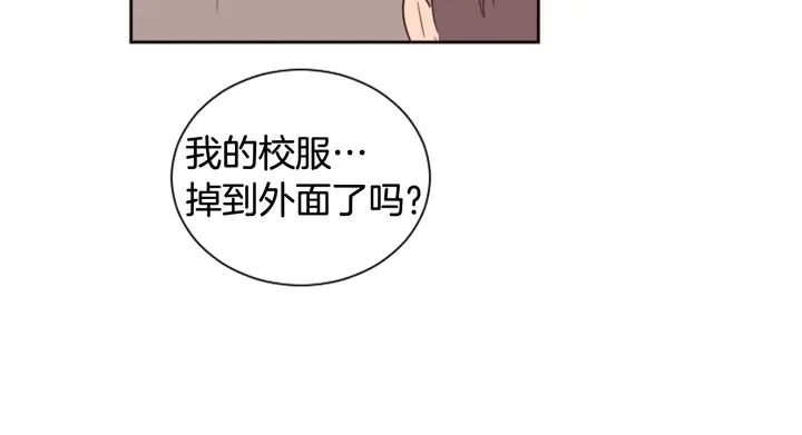 别人家的漫画韩漫全集-第37话 穿女装被发现？无删减无遮挡章节图片 