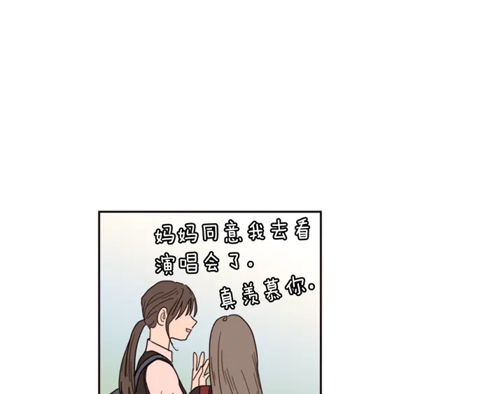 别人家的漫画韩漫全集-第37话 穿女装被发现？无删减无遮挡章节图片 