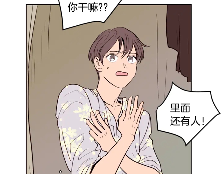 别人家的漫画韩漫全集-第37话 穿女装被发现？无删减无遮挡章节图片 