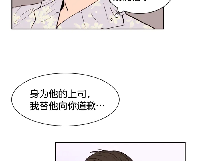 别人家的漫画韩漫全集-第38话 同病相怜无删减无遮挡章节图片 