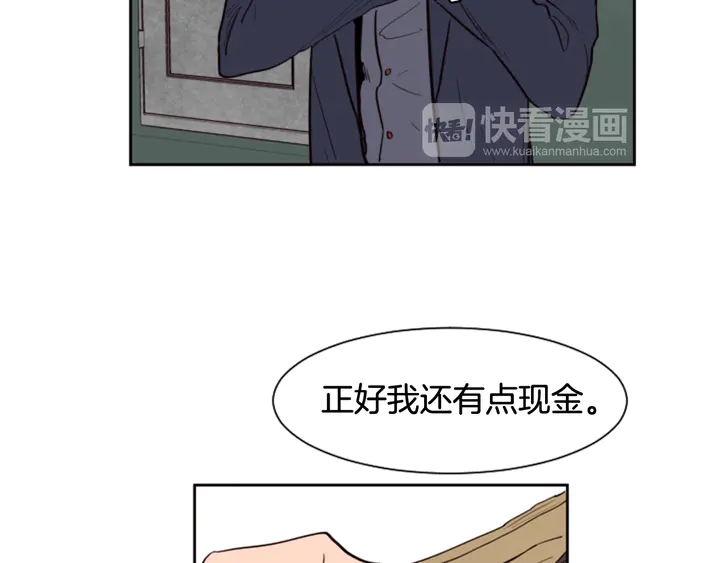 别人家的漫画韩漫全集-第38话 同病相怜无删减无遮挡章节图片 