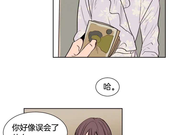 别人家的漫画韩漫全集-第38话 同病相怜无删减无遮挡章节图片 