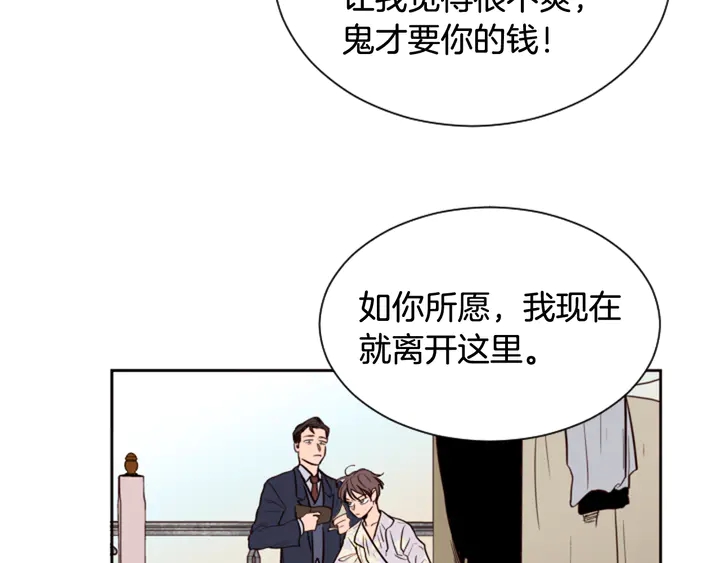 别人家的漫画韩漫全集-第38话 同病相怜无删减无遮挡章节图片 