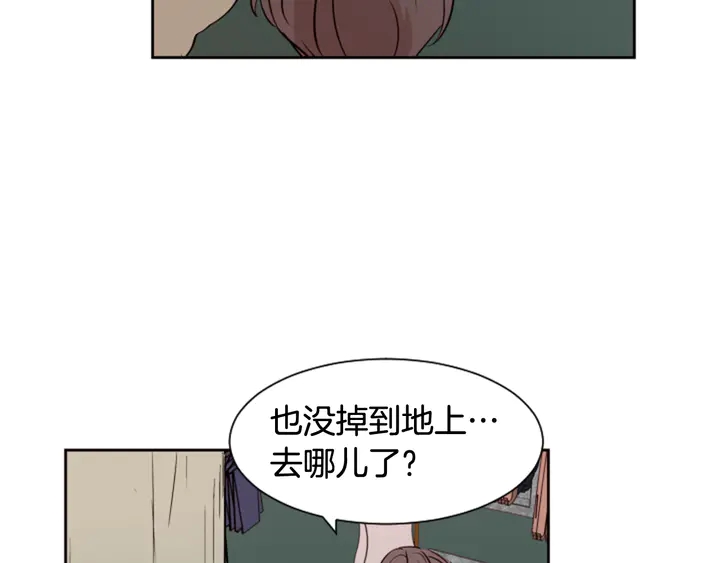 别人家的漫画韩漫全集-第38话 同病相怜无删减无遮挡章节图片 