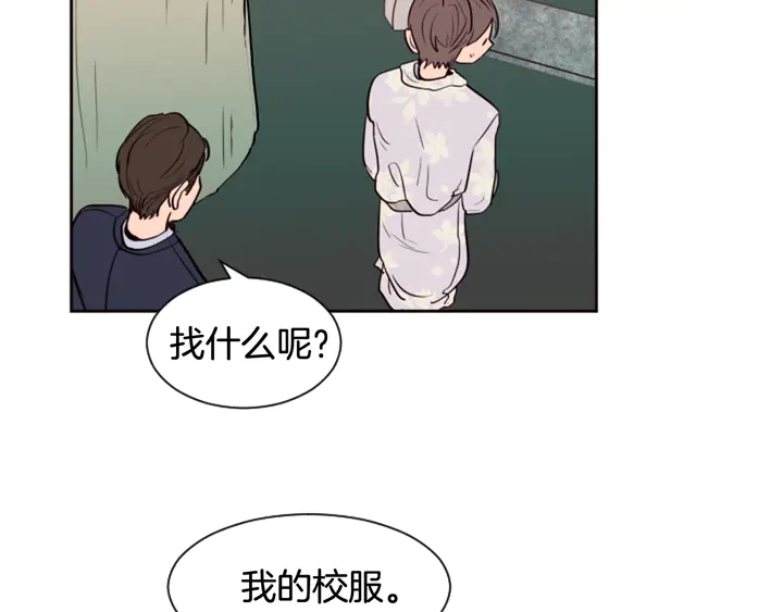 别人家的漫画韩漫全集-第38话 同病相怜无删减无遮挡章节图片 