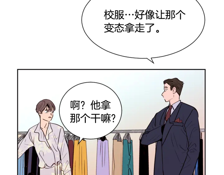 别人家的漫画韩漫全集-第38话 同病相怜无删减无遮挡章节图片 