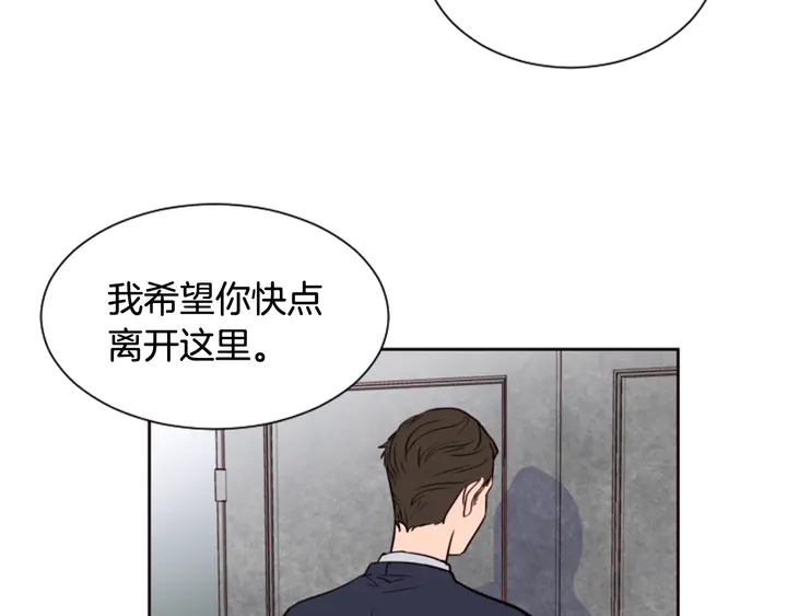 别人家的漫画韩漫全集-第38话 同病相怜无删减无遮挡章节图片 