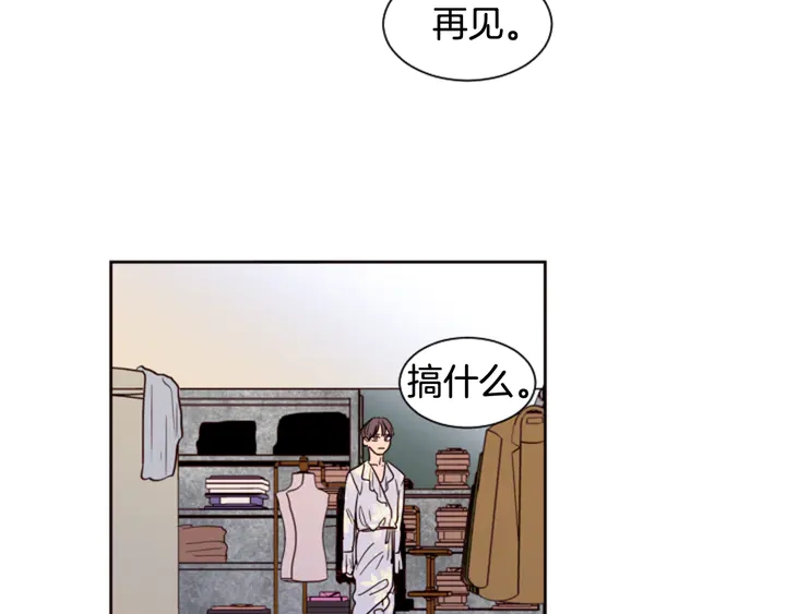 别人家的漫画韩漫全集-第38话 同病相怜无删减无遮挡章节图片 