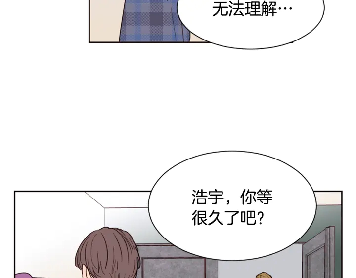 别人家的漫画韩漫全集-第38话 同病相怜无删减无遮挡章节图片 