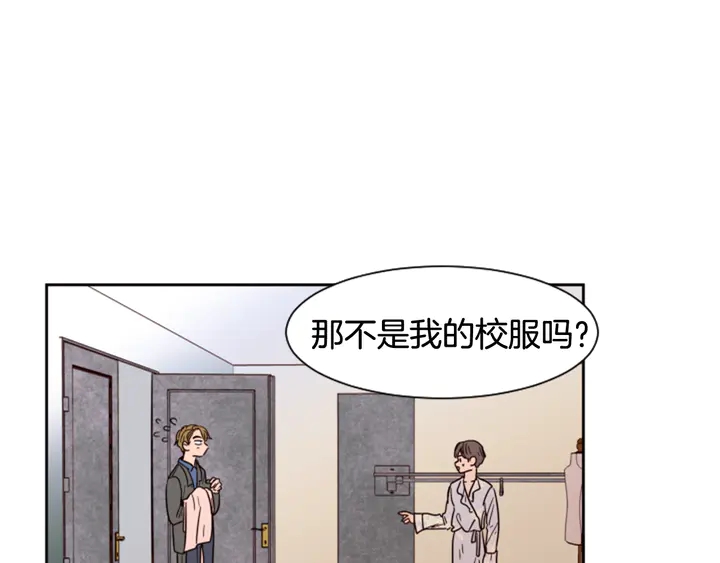 别人家的漫画韩漫全集-第38话 同病相怜无删减无遮挡章节图片 