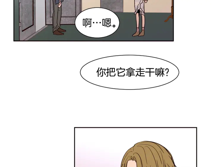 别人家的漫画韩漫全集-第38话 同病相怜无删减无遮挡章节图片 