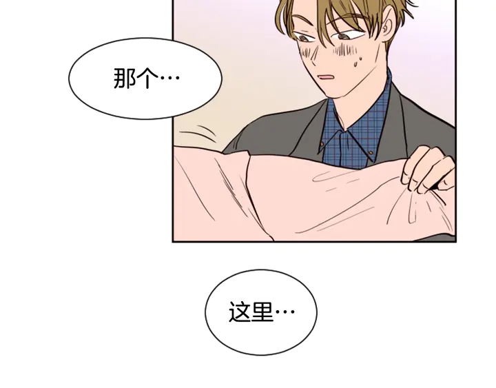 别人家的漫画韩漫全集-第38话 同病相怜无删减无遮挡章节图片 