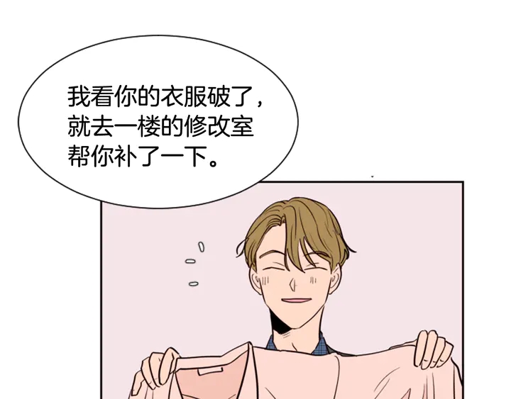 别人家的漫画韩漫全集-第38话 同病相怜无删减无遮挡章节图片 