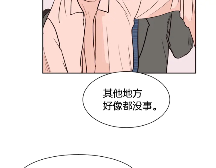 别人家的漫画韩漫全集-第38话 同病相怜无删减无遮挡章节图片 