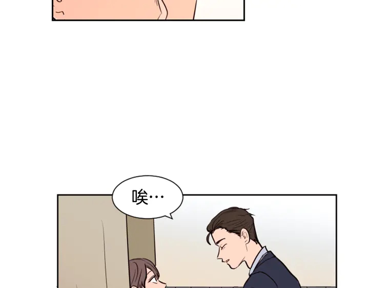 别人家的漫画韩漫全集-第38话 同病相怜无删减无遮挡章节图片 