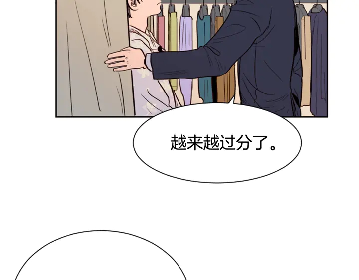 别人家的漫画韩漫全集-第38话 同病相怜无删减无遮挡章节图片 