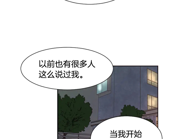 别人家的漫画韩漫全集-第38话 同病相怜无删减无遮挡章节图片 