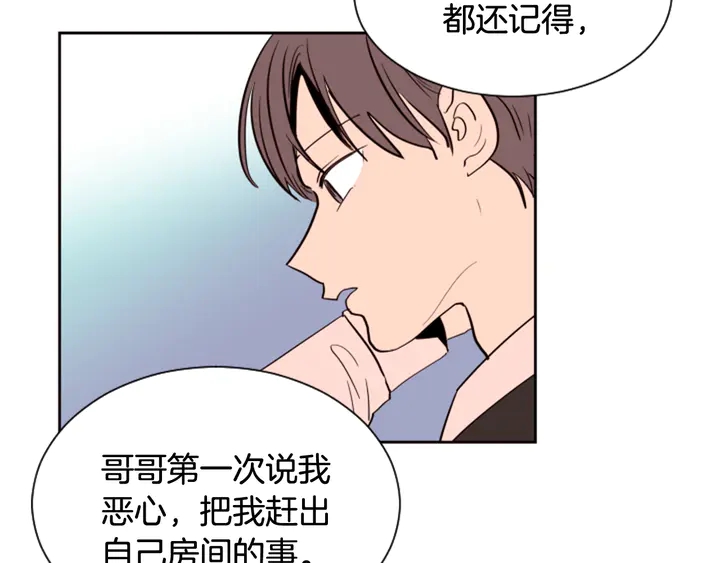 别人家的漫画韩漫全集-第38话 同病相怜无删减无遮挡章节图片 