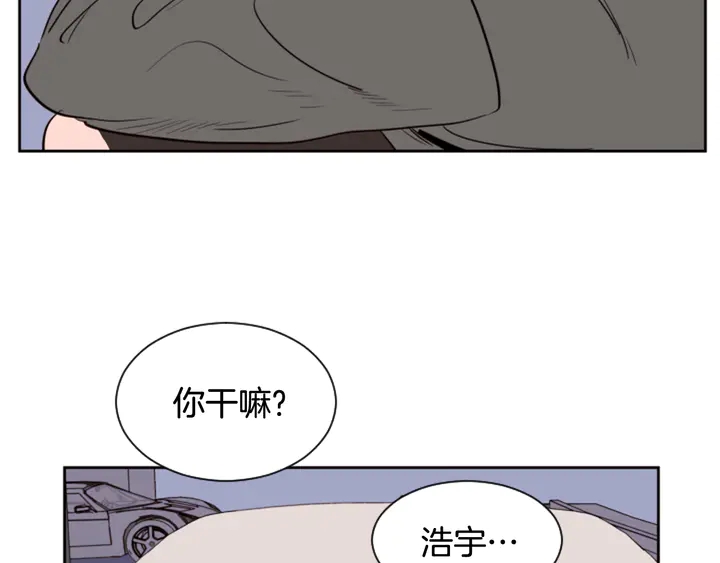 别人家的漫画韩漫全集-第38话 同病相怜无删减无遮挡章节图片 