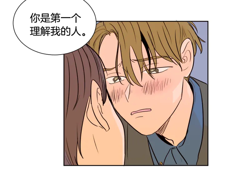 别人家的漫画韩漫全集-第38话 同病相怜无删减无遮挡章节图片 