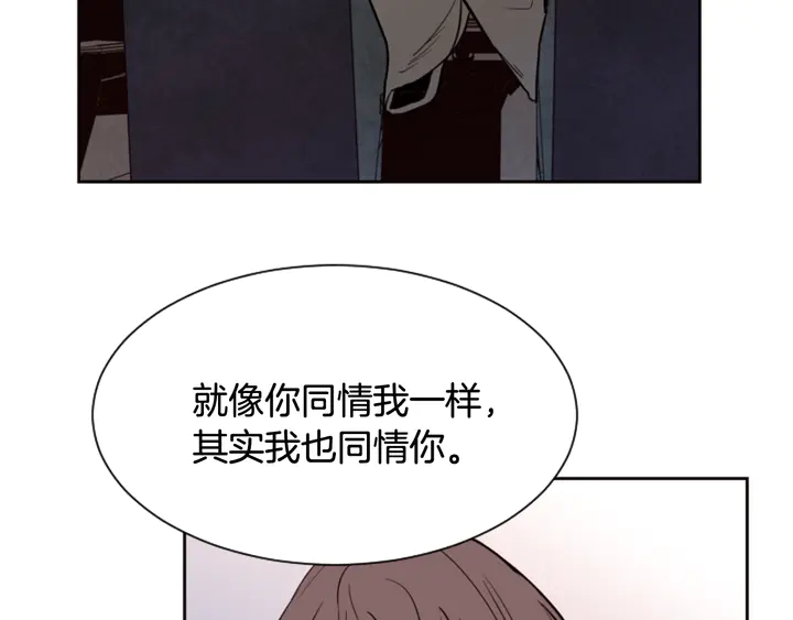 别人家的漫画韩漫全集-第38话 同病相怜无删减无遮挡章节图片 