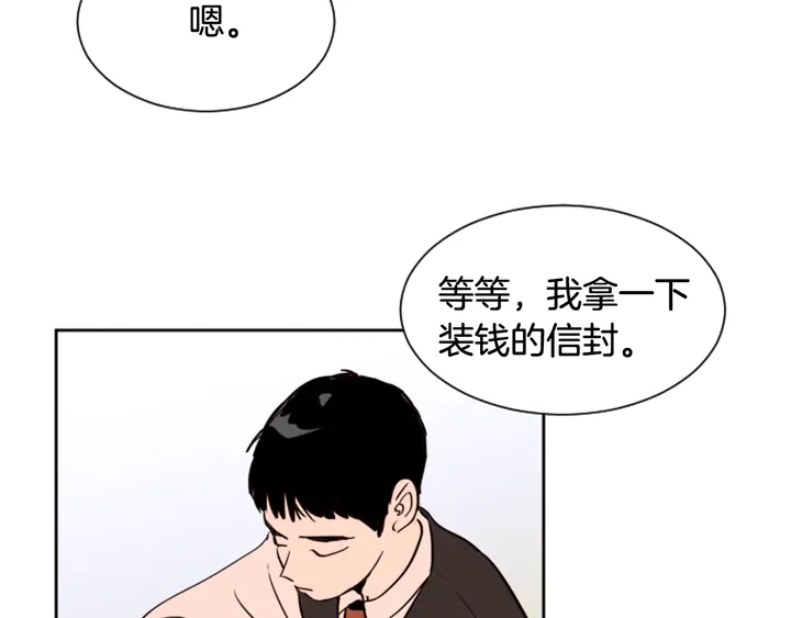 别人家的漫画韩漫全集-第39话 去我家还是…无删减无遮挡章节图片 