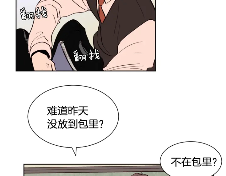 别人家的漫画韩漫全集-第39话 去我家还是…无删减无遮挡章节图片 