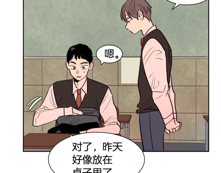 别人家的漫画韩漫全集-第39话 去我家还是…无删减无遮挡章节图片 