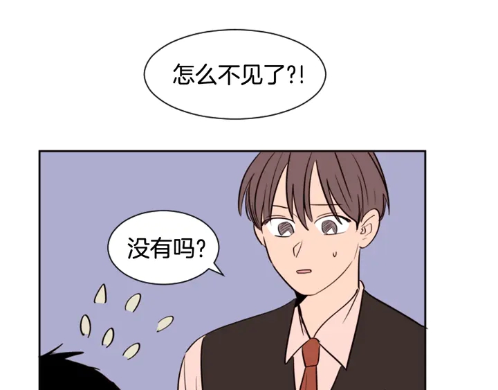 别人家的漫画韩漫全集-第39话 去我家还是…无删减无遮挡章节图片 