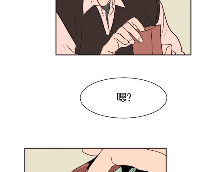 别人家的漫画韩漫全集-第39话 去我家还是…无删减无遮挡章节图片 