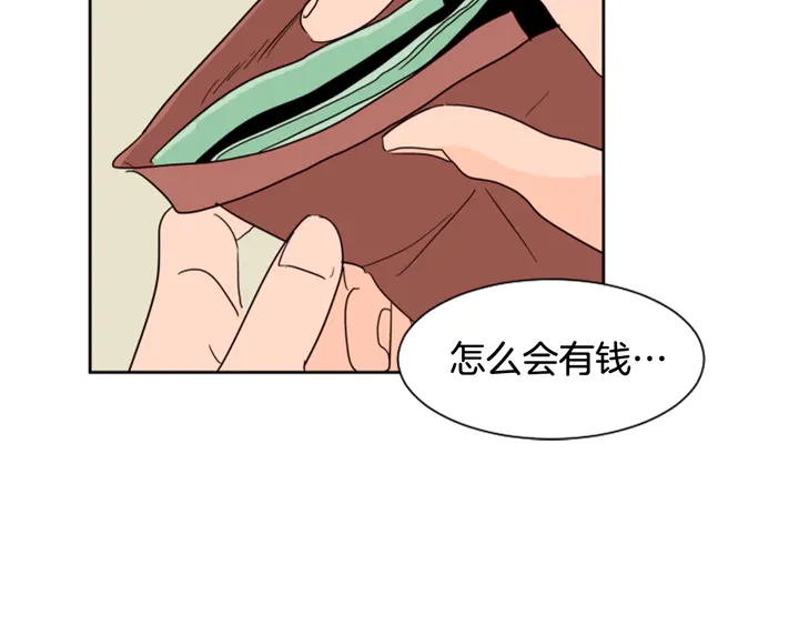 别人家的漫画韩漫全集-第39话 去我家还是…无删减无遮挡章节图片 