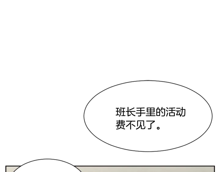 别人家的漫画韩漫全集-第39话 去我家还是…无删减无遮挡章节图片 