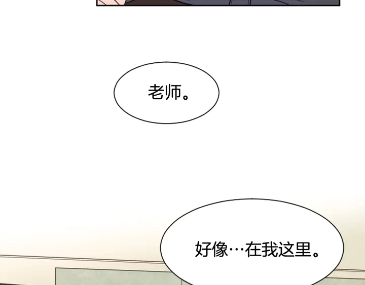 别人家的漫画韩漫全集-第39话 去我家还是…无删减无遮挡章节图片 