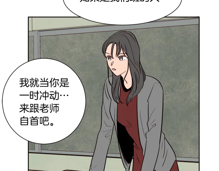 别人家的漫画韩漫全集-第39话 去我家还是…无删减无遮挡章节图片 