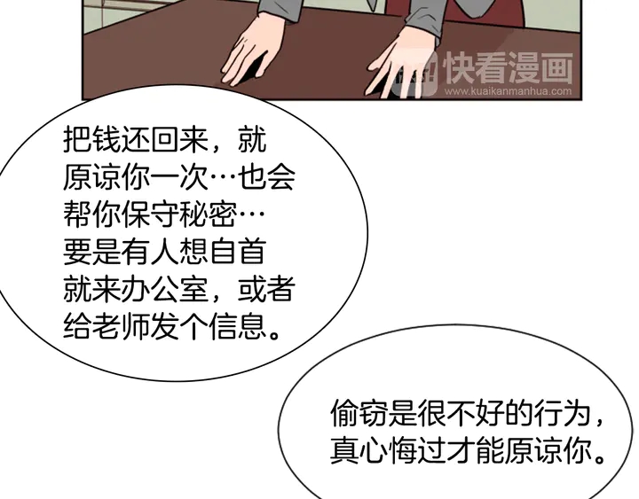 别人家的漫画韩漫全集-第39话 去我家还是…无删减无遮挡章节图片 