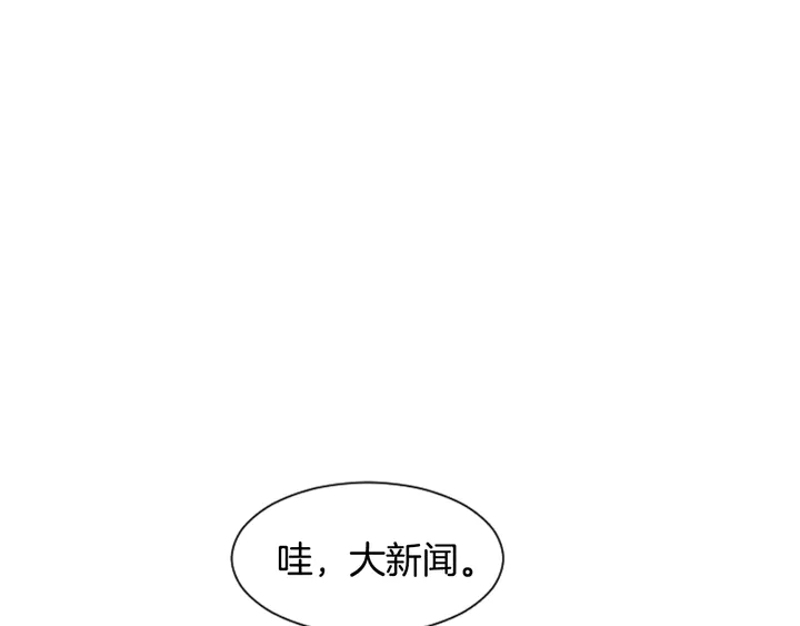 别人家的漫画韩漫全集-第39话 去我家还是…无删减无遮挡章节图片 