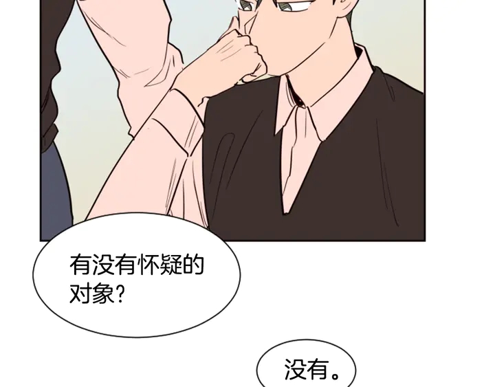 别人家的漫画韩漫全集-第39话 去我家还是…无删减无遮挡章节图片 