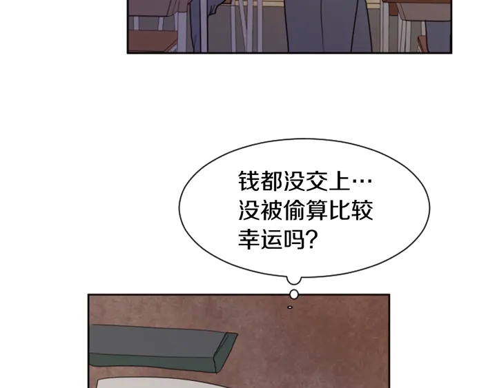 别人家的漫画韩漫全集-第39话 去我家还是…无删减无遮挡章节图片 