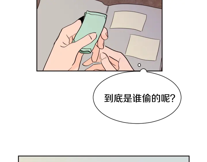 别人家的漫画韩漫全集-第39话 去我家还是…无删减无遮挡章节图片 