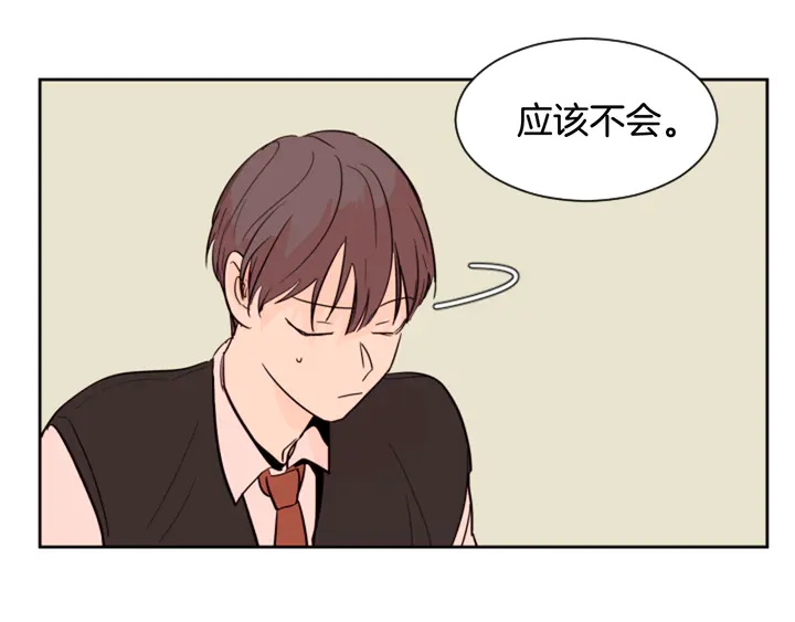 别人家的漫画韩漫全集-第39话 去我家还是…无删减无遮挡章节图片 