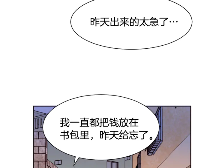 别人家的漫画韩漫全集-第39话 去我家还是…无删减无遮挡章节图片 