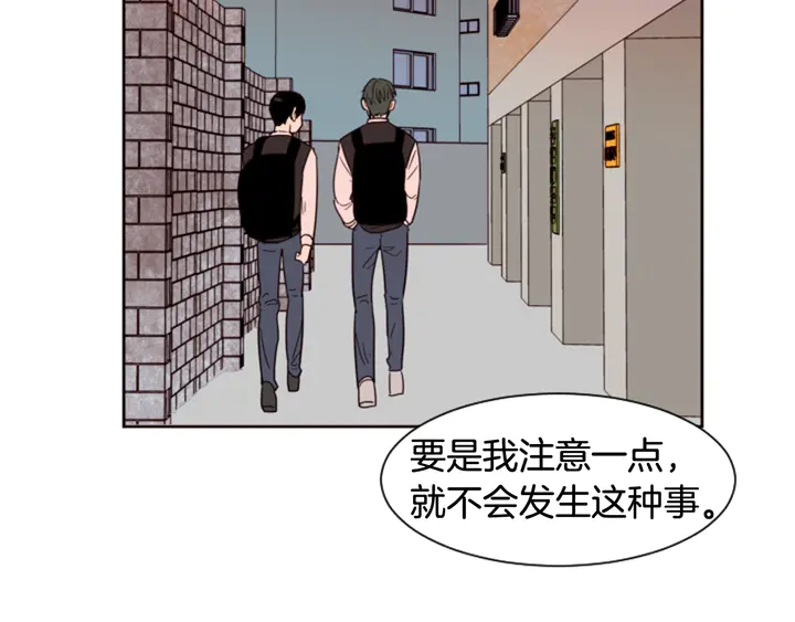 别人家的漫画韩漫全集-第39话 去我家还是…无删减无遮挡章节图片 