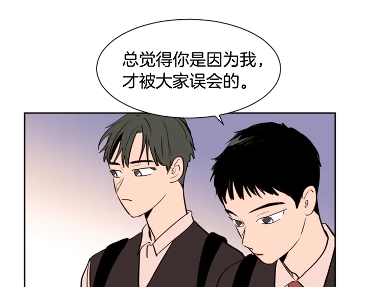 别人家的漫画韩漫全集-第39话 去我家还是…无删减无遮挡章节图片 