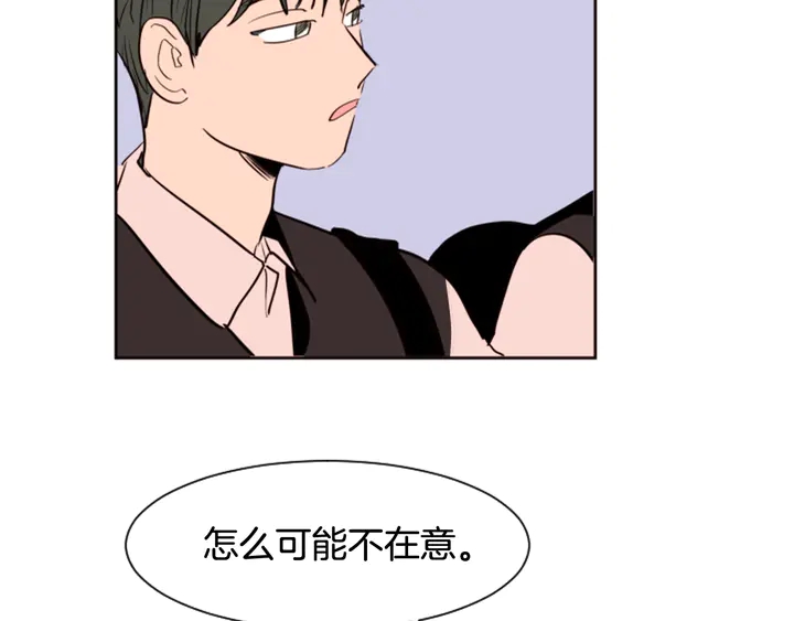 别人家的漫画韩漫全集-第39话 去我家还是…无删减无遮挡章节图片 