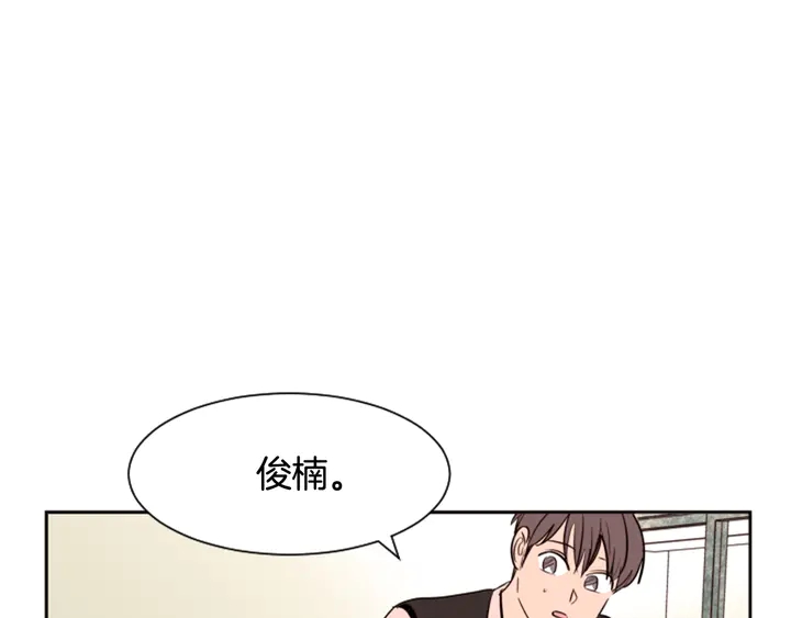 别人家的漫画韩漫全集-第39话 去我家还是…无删减无遮挡章节图片 