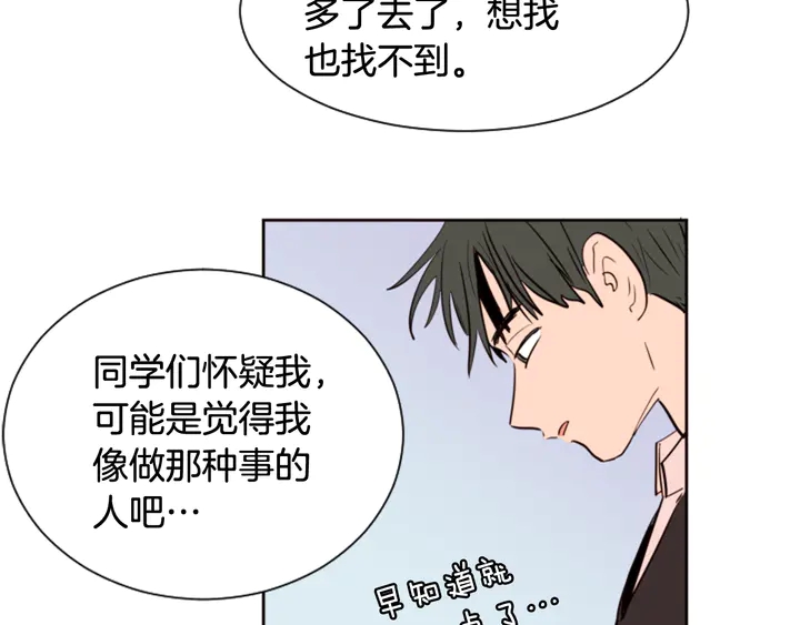 别人家的漫画韩漫全集-第39话 去我家还是…无删减无遮挡章节图片 