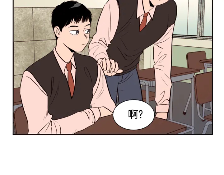 别人家的漫画韩漫全集-第39话 去我家还是…无删减无遮挡章节图片 