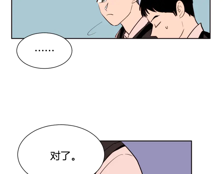 别人家的漫画韩漫全集-第39话 去我家还是…无删减无遮挡章节图片 